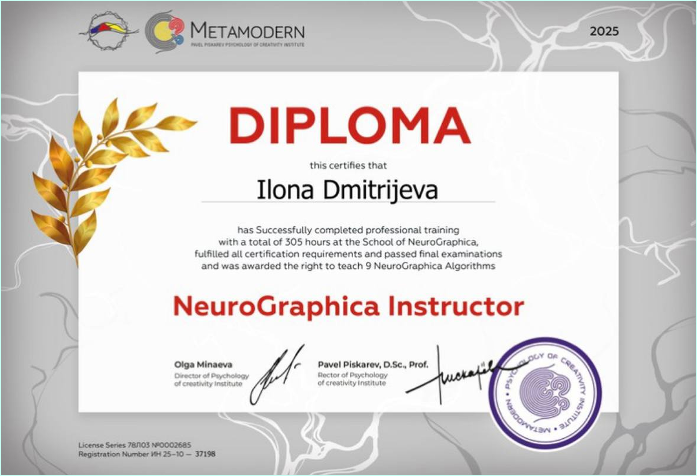 Diploma 3